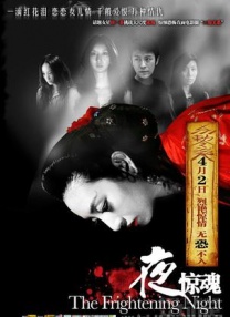 女警巡逻日记